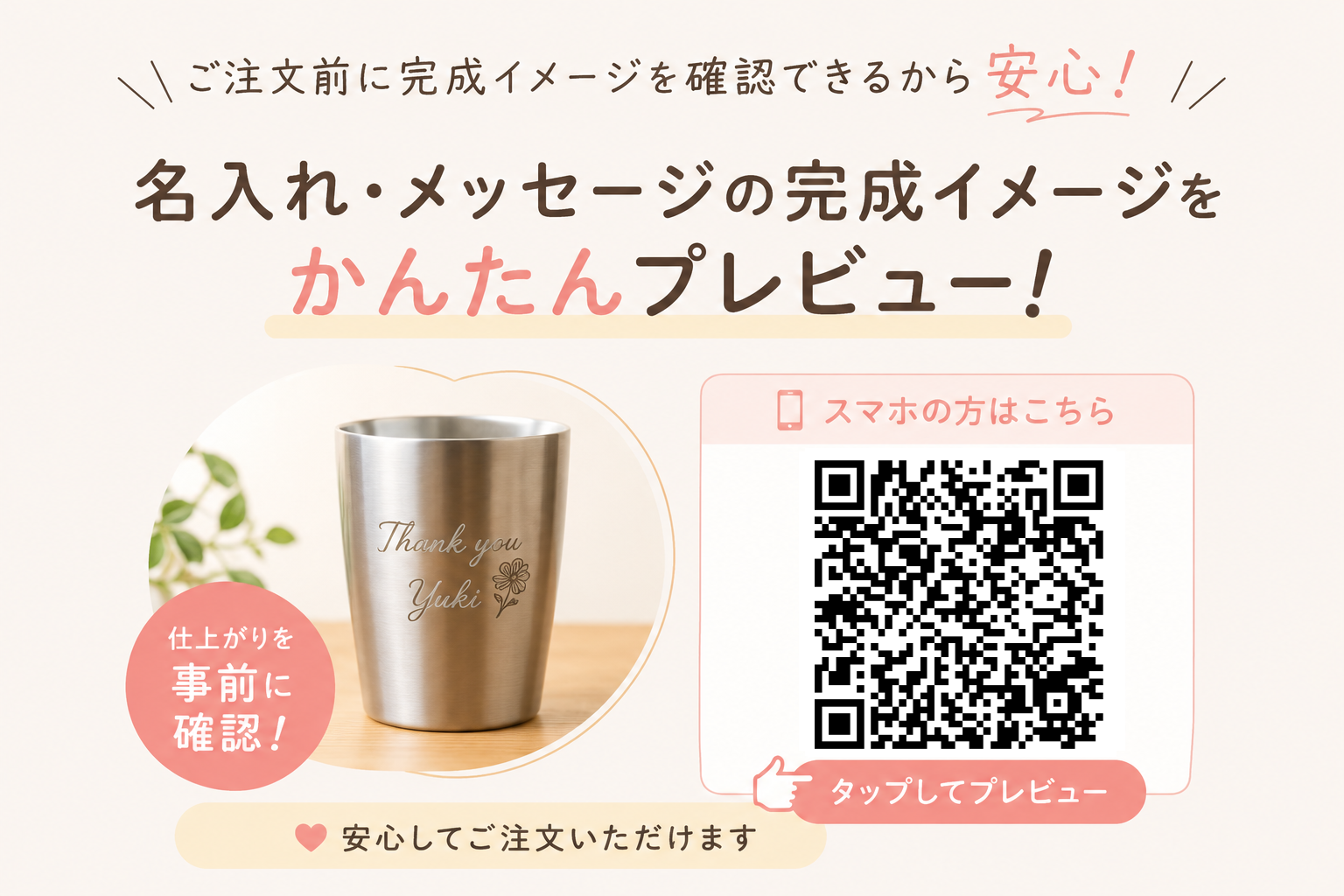 名入れ無料 サーモス マグカップ 真空断熱 野...の詳細画像2