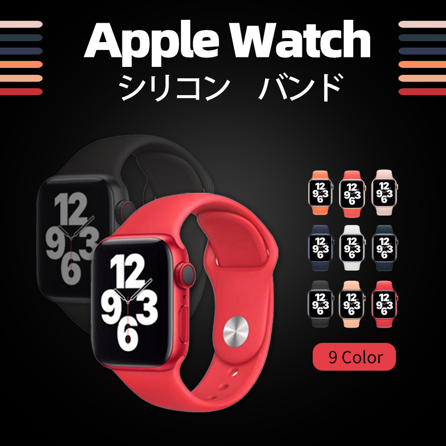 Apple watch バンド アップルウォッチ バンド 腕時計ベルト series5 4 3 2 1 Apple watch ベルト 44mm  40mm 38mm 42mm シリコン スポーツ :gaiajapanapplawatchbanksiliconmetalbutton:GAIA -  通販 - Yahoo!ショッピング