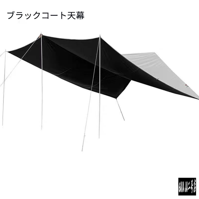 エアーテント 大型 2?8人用 防水キャノピー付きインフレータブル