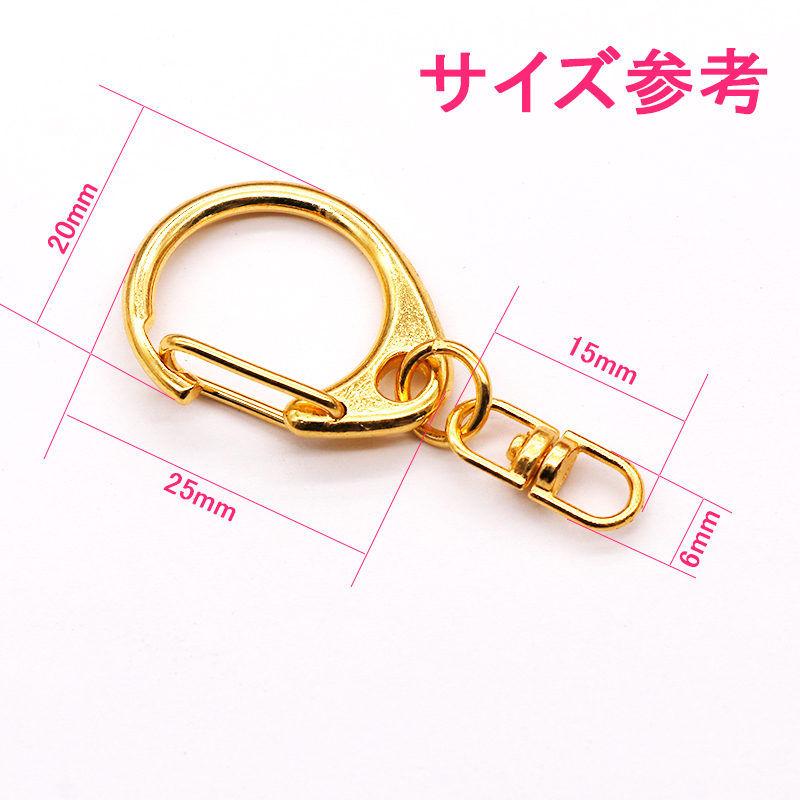 キーホルダー Lサイズ 8字回転カン付 10個入りの詳細画像2