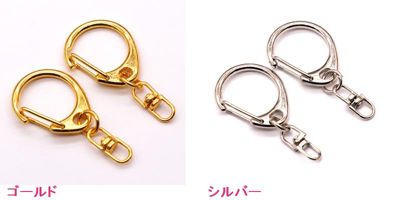 キーホルダー Lサイズ 8字回転カン付 10個入りの詳細画像3