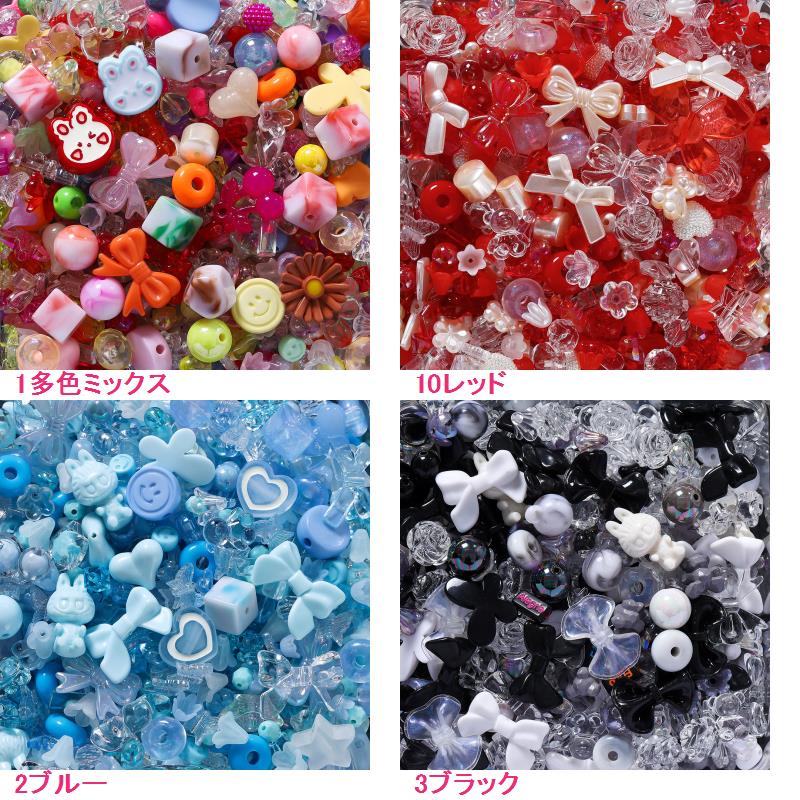 アクリルビーズ 多色ミックス 約500g売り アクセサリーパーツ
