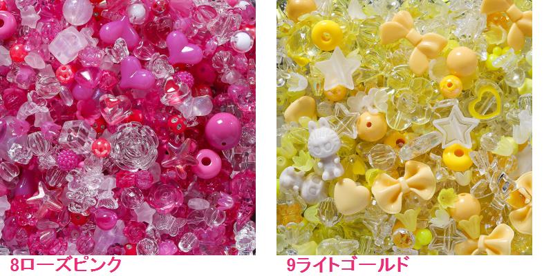 アクリルビーズ 多色ミックス 約500g売り アクセサリーパーツ