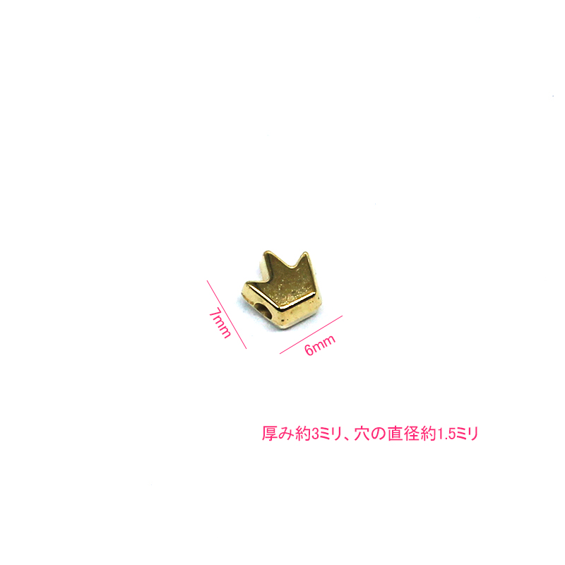 クラウンのビーズ 王冠 約100個入り : gaikicraft - 通販 - Yahoo