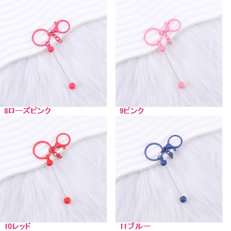 カスタムキーホルダー ビーズキーホルダー ハンドメイド : gaikicraft