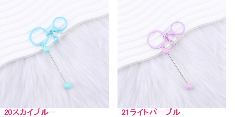 カスタムキーホルダー ビーズキーホルダー ハンドメイド : gaikicraft