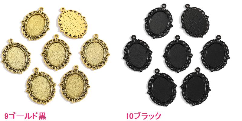 金属チャーム オーバルセッティングチャーム レース柄 レジン