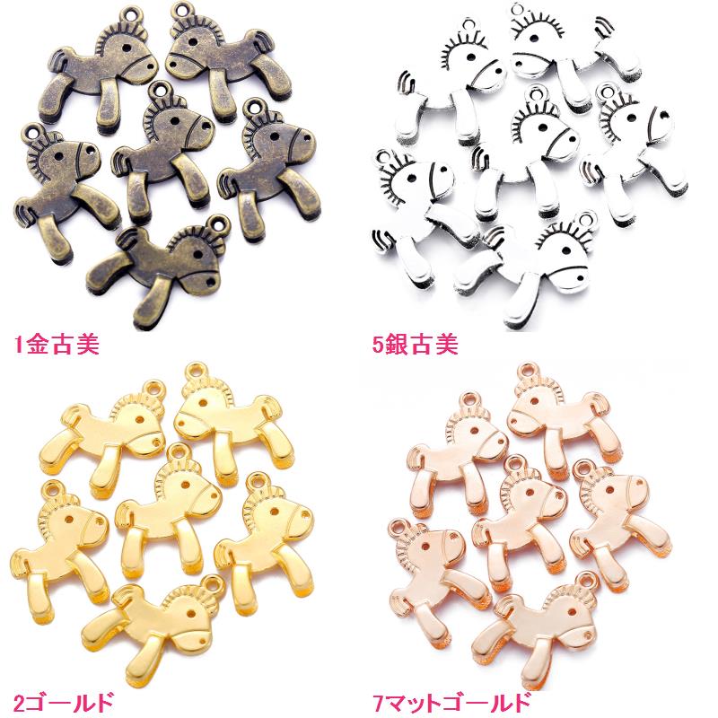 金属チャーム 馬 アクセサリーパーツ ハンドメイド : gaikicraft