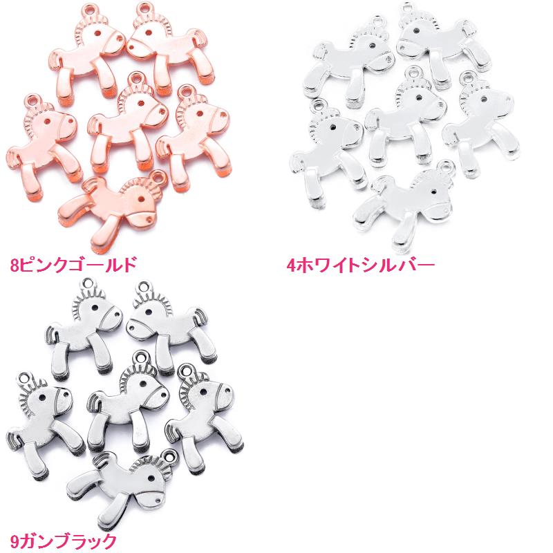 金属チャーム 馬 アクセサリーパーツ ハンドメイド : gaikicraft