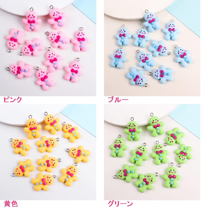 チャーム 樹脂 約100個入り ハンドメイド : gaikicraft - 通販 - Yahoo