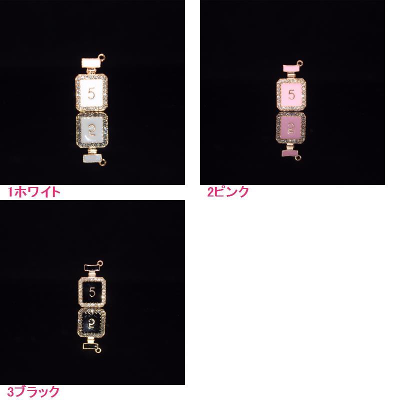 金属チャーム カラーチャーム ストーン付き 香...の詳細画像5