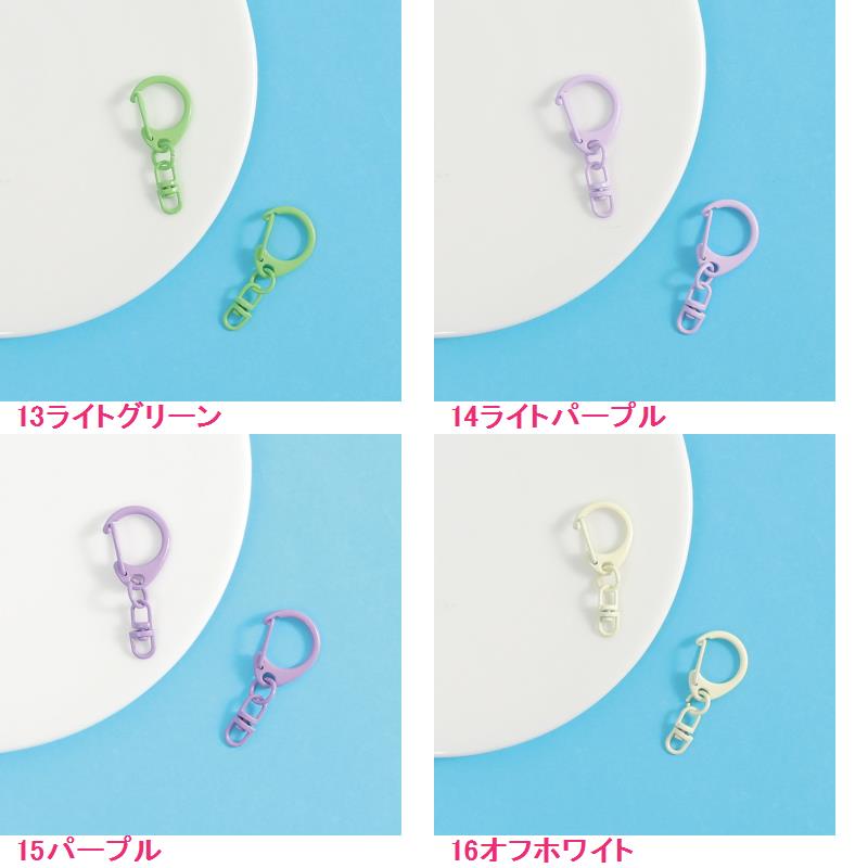 約20個 キーホルダーパーツ 金具 ワンタッチ ハンドメイド