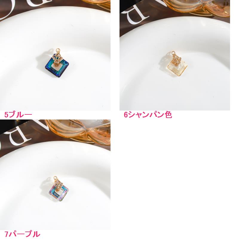 50個入り チャーム ガラスチャーム 四角 正方形 ハンドメイド