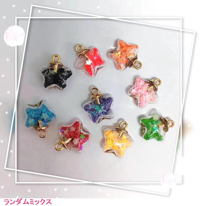 ハンドメイド　チャーム　★90 30個 チャーム ガラスチャーム 星型 キーホルダー ランダムミックス