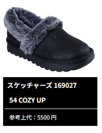 SKECHERS（スケッチャーズ） 即納可☆【SKECHERS】スケッチャーズ