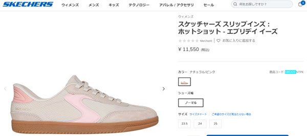 SKECHERS（スケッチャーズ） 即納可☆【SKECHERS】スケッチャーズ