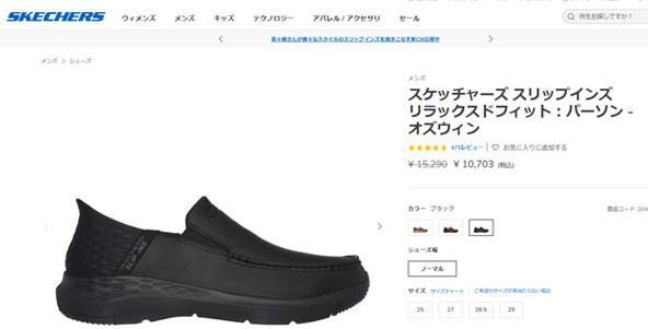 SKECHERS（スケッチャーズ） 即納可☆【SKECHERS】スケッチャーズ