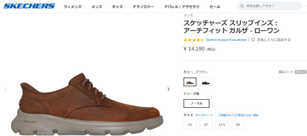 SKECHERS（スケッチャーズ） 即納可☆【SKECHERS】スケッチャーズ