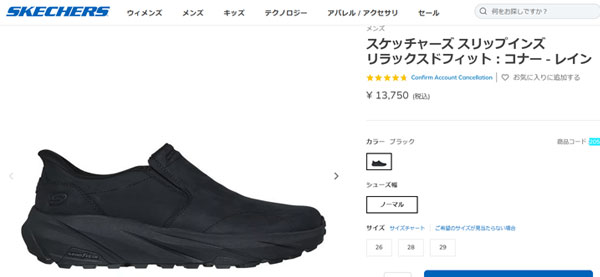 SKECHERS（スケッチャーズ） 即納可☆【SKECHERS】スケッチャーズ