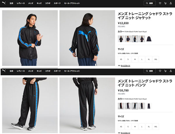 PUMA（プーマ） ◇◇ ＜プーマ＞ シャドウ ストライプ ニット