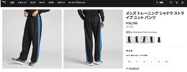 PUMA（プーマ） 即納可☆【PUMA】プーマ シャドウ ストライプ ニット