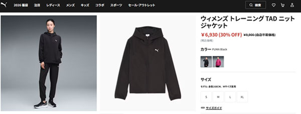 PUMA（プーマ） 即納可☆ 【PUMA】プーマ トレーニング TAD レディース