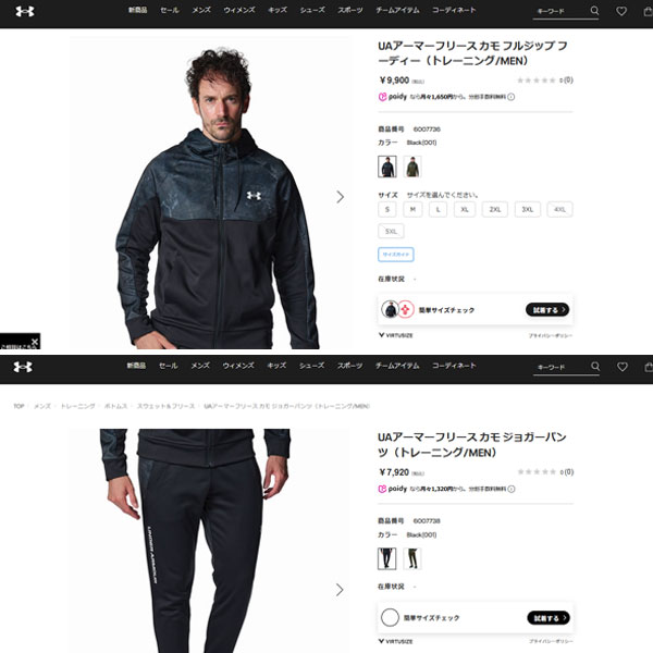 UNDER ARMOUR（アンダーアーマー） 即納可☆ UAアーマーフリース カモ