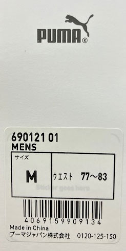 PUMA（プーマ） 即納可☆【PUMA】プーマ ESS MX PT DK ロングパンツ