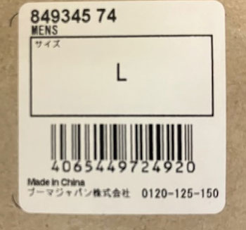 PUMA（プーマ） 即納可☆【PUMA】プーマ エッセンシャル ポリボール