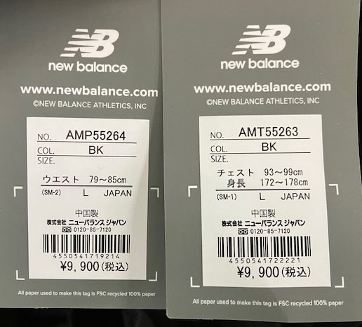 New Balance（ニューバランス） 即納可☆【New Balance