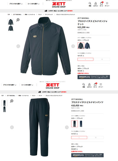 ゼット（ZETT） 即納可☆ 【ZETT】ゼット プロステイタス ビルドオン