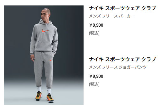 NIKE（ナイキ） 即納可☆【NIKE】ナイキ CLUB BB HDY NEO VRSTY