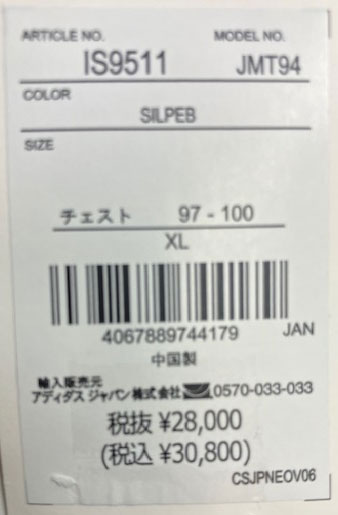 adidas（アディダス） 即納可☆【adidas】アディダス TERREX