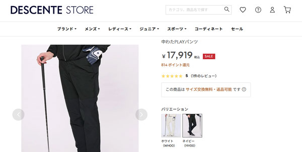 le coq sportif GOLF（ルコックスポルティフ ゴルフ） 即納可☆【le