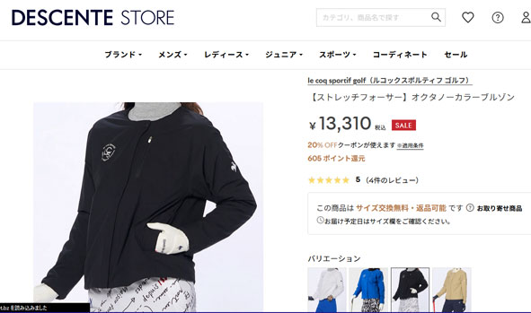 le coq sportif（ルコックスポルティフ） 即納可☆【le coq sportif