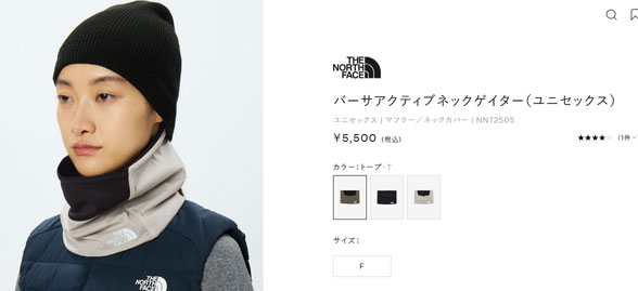 THE NORTH FACE（ザ ノースフェイス） メール便発送 即納可☆【THE
