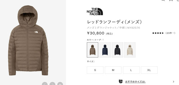 THE NORTH FACE（ザ ノースフェイス） 即納可☆ 【THE NORTH FACE