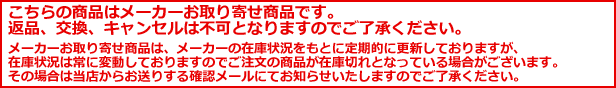 ◆◆ ＜ミズノ＞ MIZUNO フィールドジオ RD-C(ユニセックス) U1GA2044 (52)