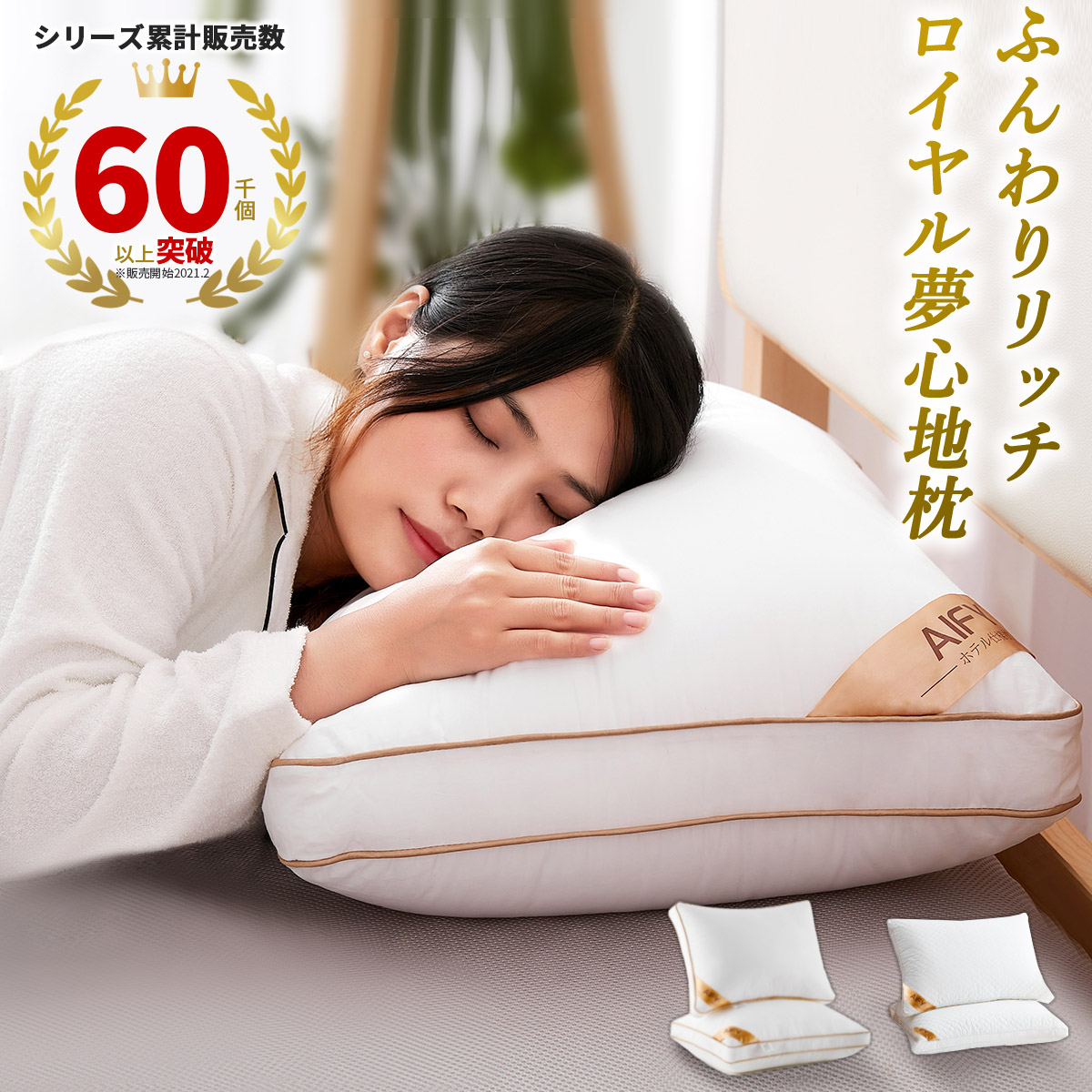 まくら 高級 ホテル 高反発枕 横向き対応 丸洗い可能 43x63cm グレー