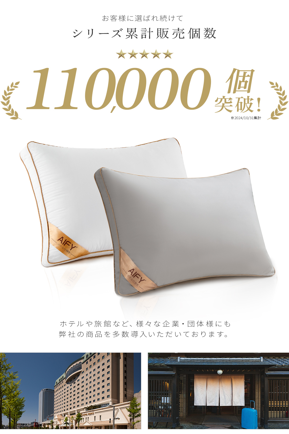 枕 まくら 肩こり 洗える枕 洗える 枕 ホテル枕 マクラ ストレートネック 低め 枕 高め 快眠枕 洗える 安眠 横向き いびき防止 おすすめ プレゼント 43 63 AIFY 関連画像2