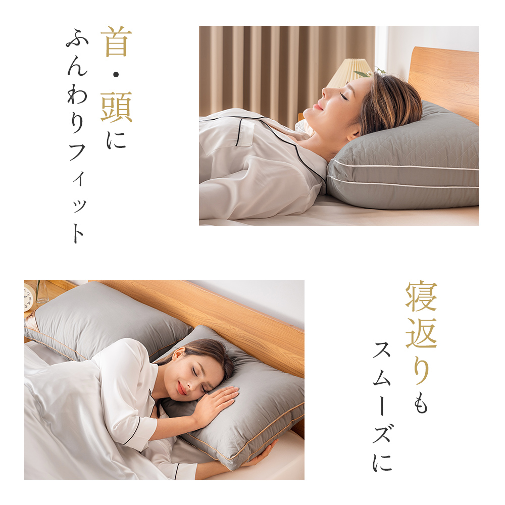 枕 まくら 肩こり 洗える枕 洗える 枕 ホテル枕 マクラ ストレートネック 低め 枕 高め 快眠枕 洗える 安眠 横向き いびき防止 おすすめ プレゼント 43 63 AIFY 関連画像3