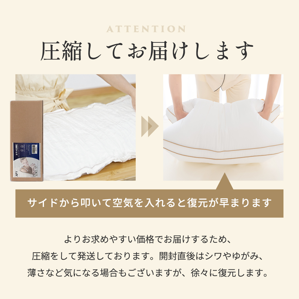 AIFY 枕 まくら 肩こり 洗える枕 洗える 枕 ホテル枕 マクラ