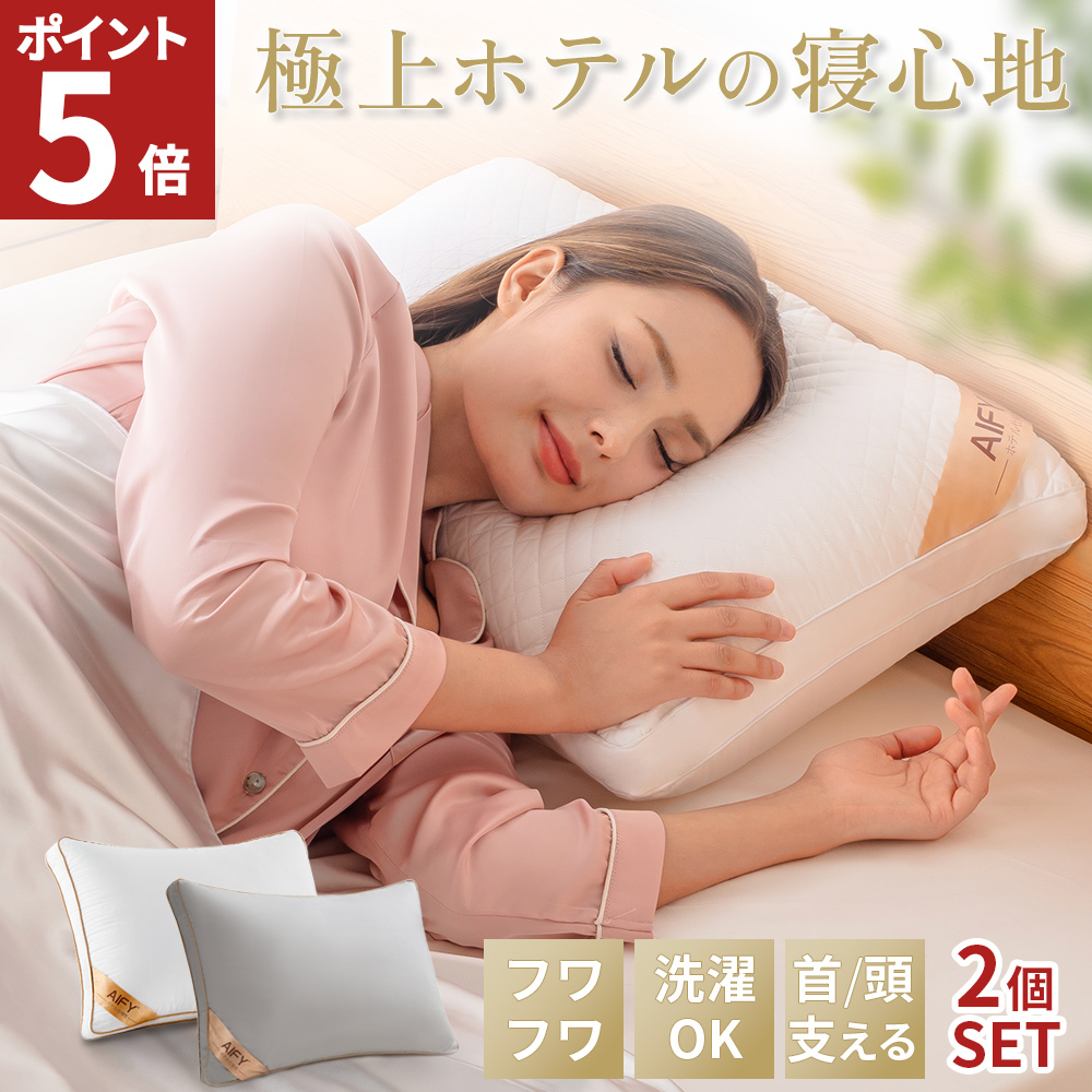 【色:ホワイト】枕 低反発 首が痛くならない枕 横向き寝 枕 まくら 高め 首肩 Amazon｜枕 低反発 首が痛くならない 枕 横向き寝 高め 枕