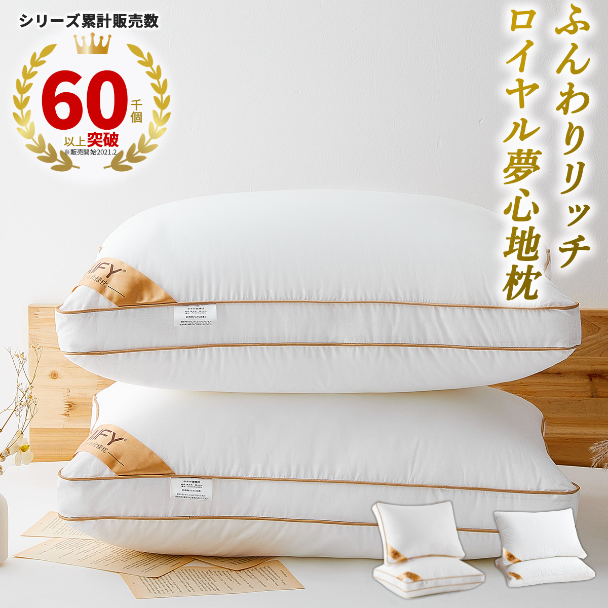枕 43×63cm まくら 安眠枕 綿100 横向き 肩こり ホテル仕様 洗濯 - 枕