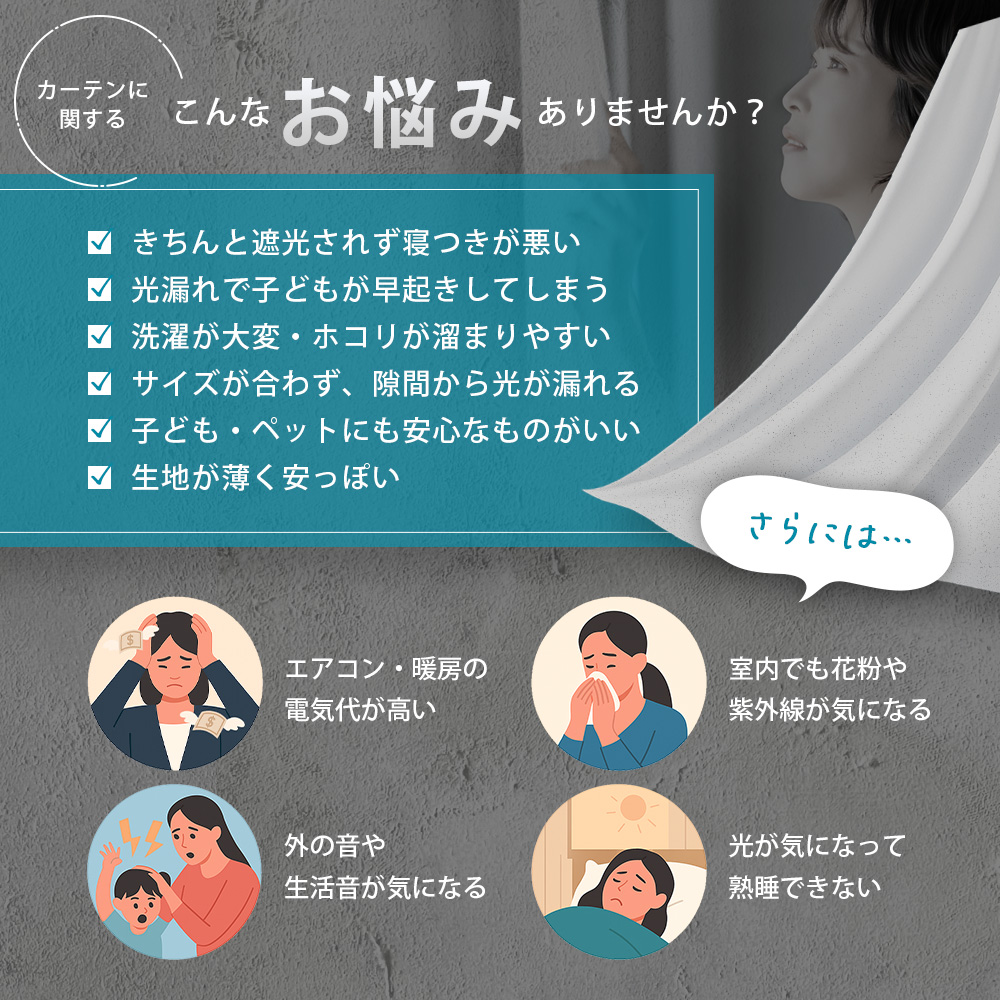 カーテン 4枚セット 遮光 遮光カーテン 1級 おしゃれ 4枚組 北欧 150幅 レースカーテン 一級遮光カーテン 遮熱カーテン 断熱カーテン 丈 135 178 200 AIFY | AIFY | 21