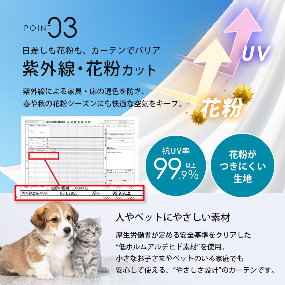 カーテン 4枚セット 遮光 遮光カーテン 1級 おしゃれ 4枚組 北欧 150幅 レースカーテン 一級遮光カーテン 遮熱カーテン 断熱カーテン 丈 135 178 200 AIFY | AIFY | 26