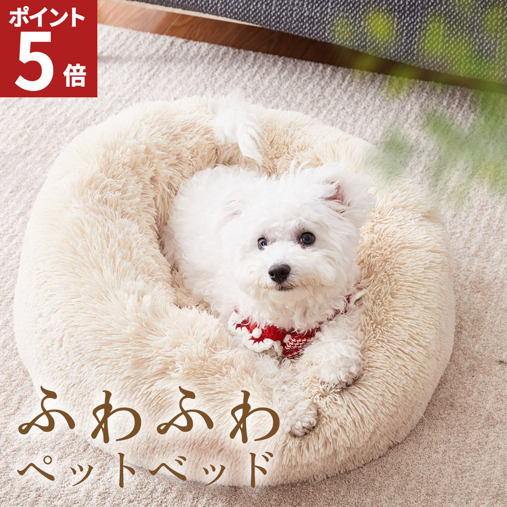 AIFY ペットベッド 犬 猫 ペットクッション S 洗える 暖かい