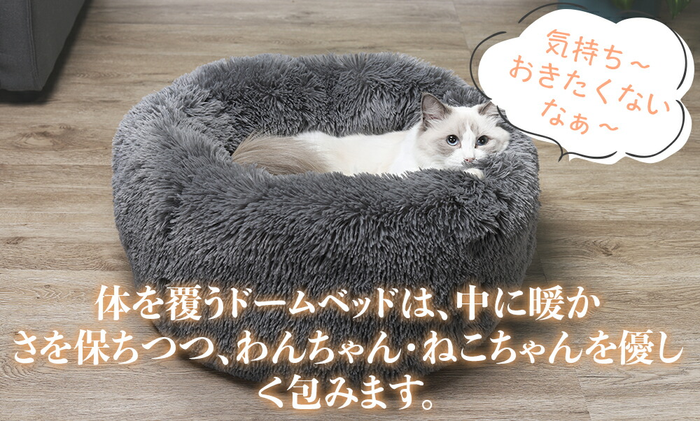 ペットベッド 犬 猫 ペットクッション S 洗える 暖かい ペットマット ペット 冬 長毛 猫用 小型犬用 ベッド ふわふわ かわいい ふかふか 円形 エアコン対策