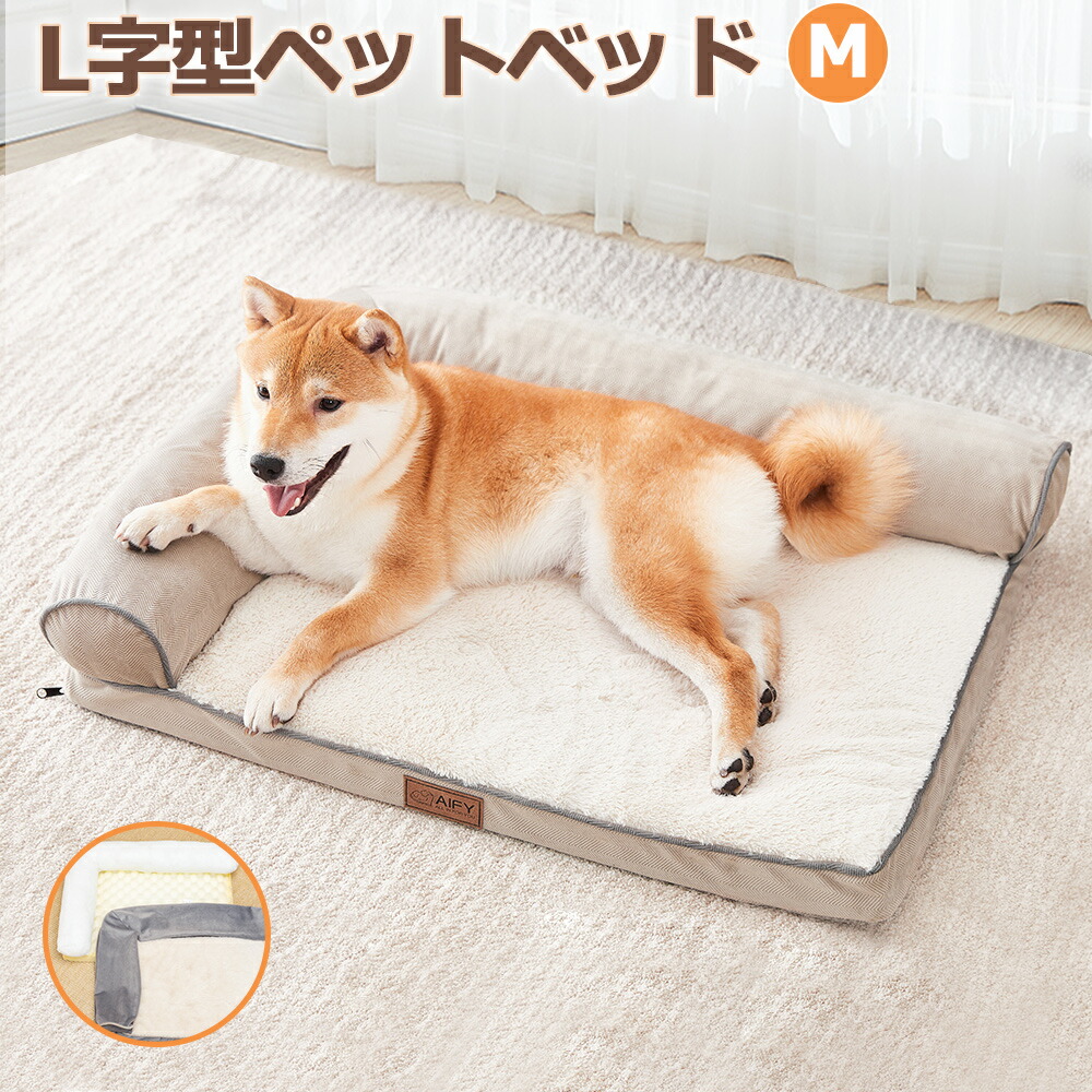 シニア犬用 販売 ペットベッド 通販