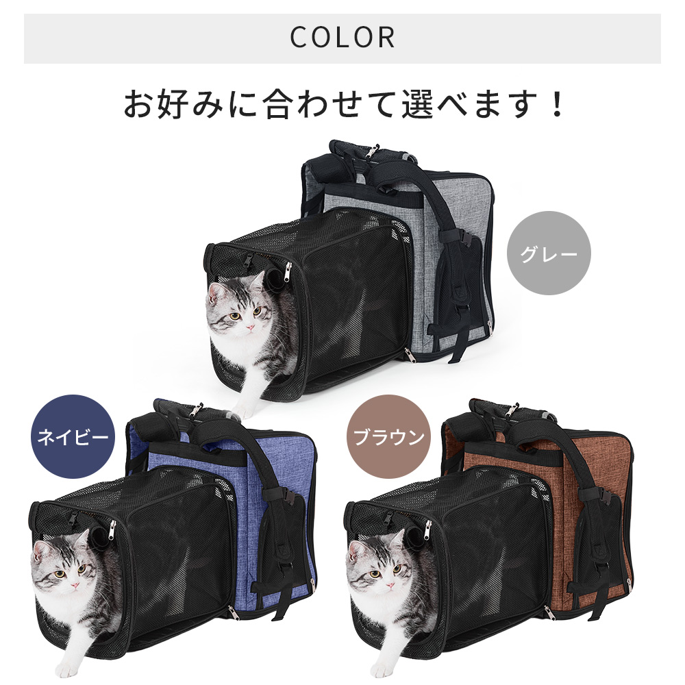 猫 キャリーバッグ ペットキャリーバッグ 犬 リュック キャリーケース ペットリュック 猫用キャリーバッグ 小型犬 うさぎ 折り畳み 拡張 リュックバッグ 通院｜gaisense｜17